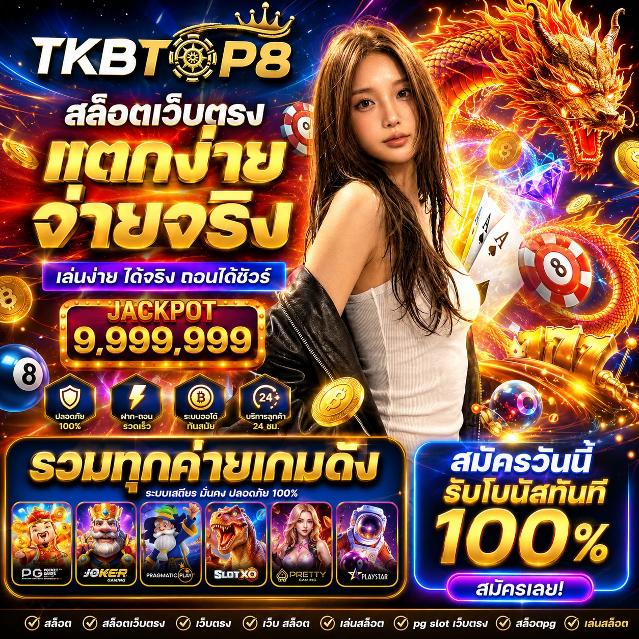 tkbtop8uiglory.store